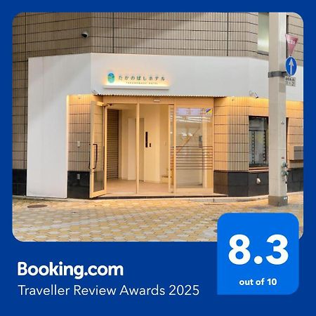 Takanobashi Hotel Hiroshima Exterior photo