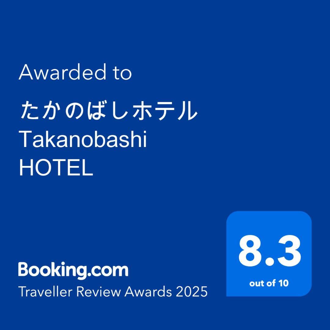Takanobashi Hotel Hiroshima Exterior photo